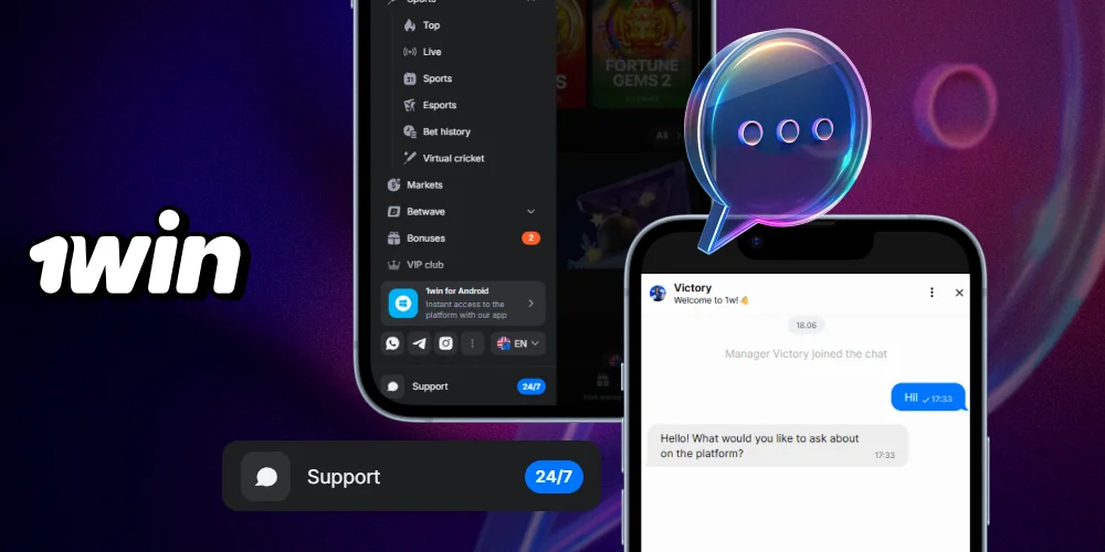 1win online chat is available for players from India 24/7