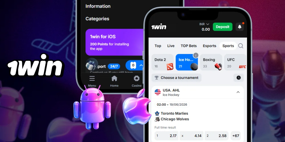 For new hockey players in India, 1win offers irresistible bonuses for those who are ready to bet